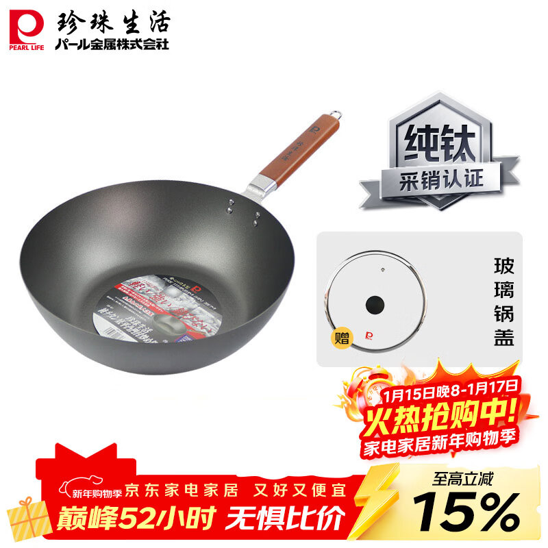 ���������ձ�ԭװ���ڴ��ѳ��� ����ƽ��ȼ����˹� ��ӯ�������÷�ճ��1146.65Ԫ