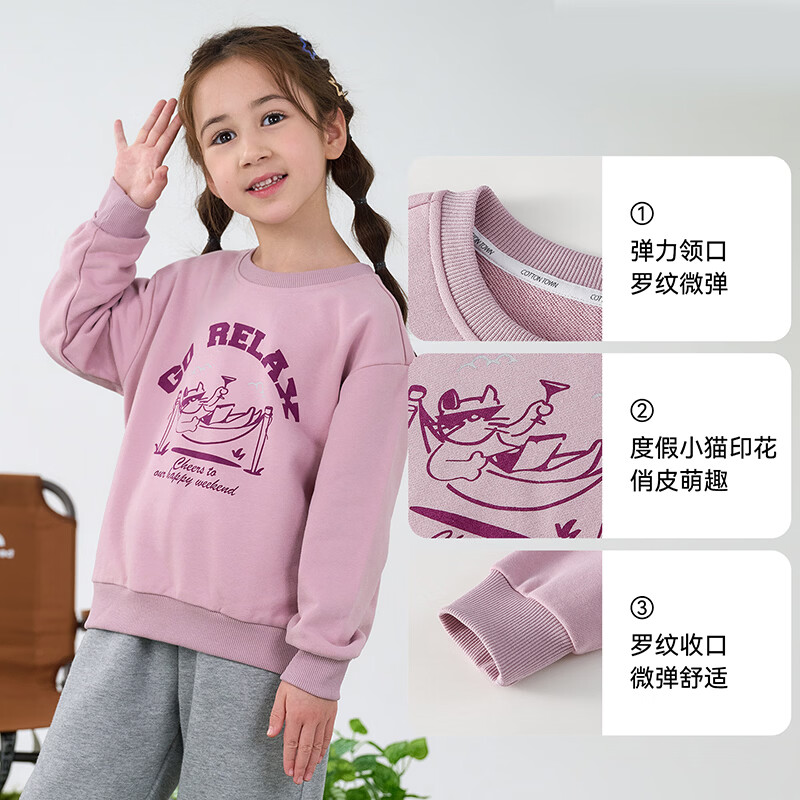 棉花堂（cottontown）针织圆领卫衣 麻灰 90 90/52