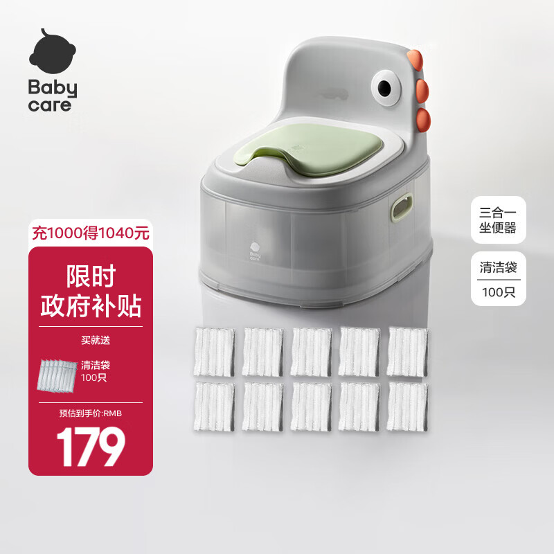 babycare��ͯС������Ͱ������Ӥ�������к�Ů�����������6��-6�� ������һ�๦������ʡ�������+����100ֻ