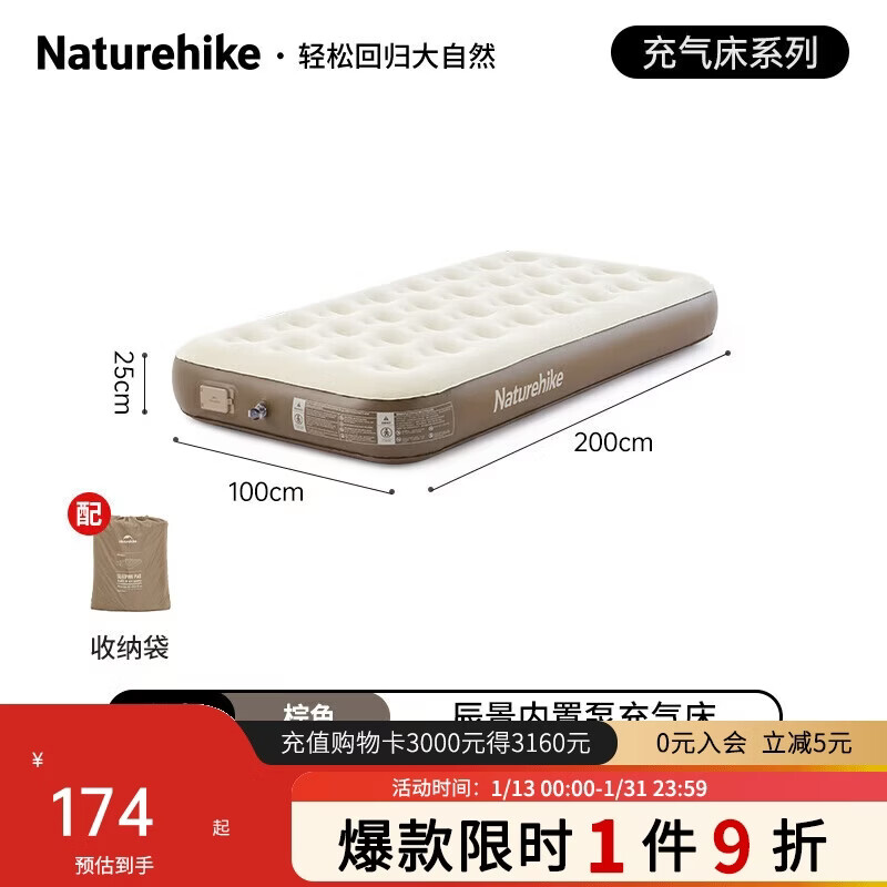 Naturehike挪客充气床垫自动气垫床打地铺家用户外露营充气床帐篷睡垫单人