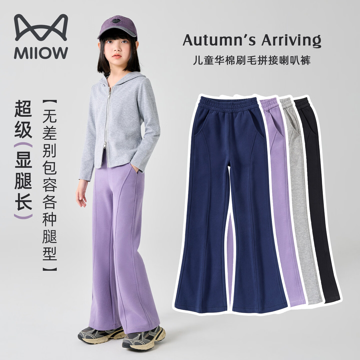 è��Ůͯ���ȿ㴺װ�¿��ͯ����ƴ���д�ͯ��ͯ�⴩���ɿ��� ��ɫ 120 ��������34-44�� 49.9Ԫ