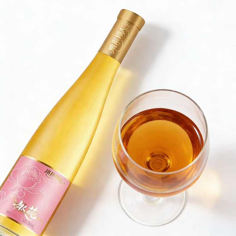 南果丽人南果梨酒礼盒东北特产南果发酵果酒微醺低度甜酒原果精酿送人聚会 南果丽人果酒500毫升*2瓶（礼盒装）
