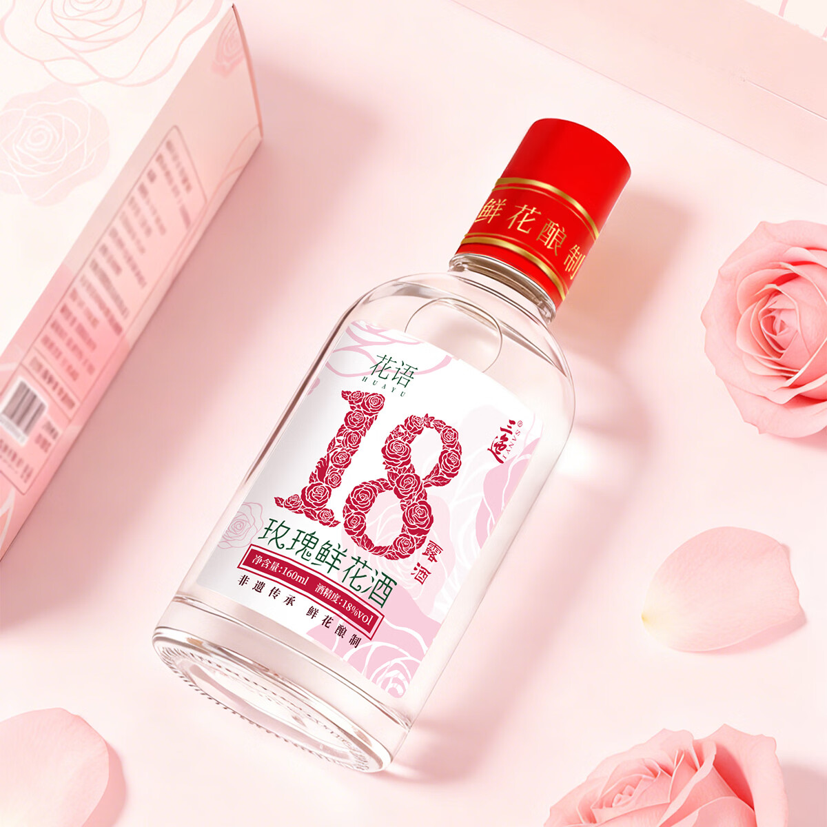 三迤花语十八18度玫瑰花酒160ml*4瓶红盖装 纯粮白酒睡前低度微醺露酒 18%vol 160mL 4瓶 【实惠装】花语十八 玫瑰花酒160ml*4瓶 18度花语十八160ml
