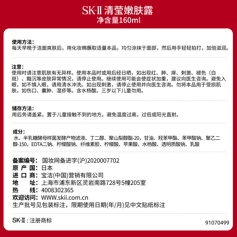 图 7