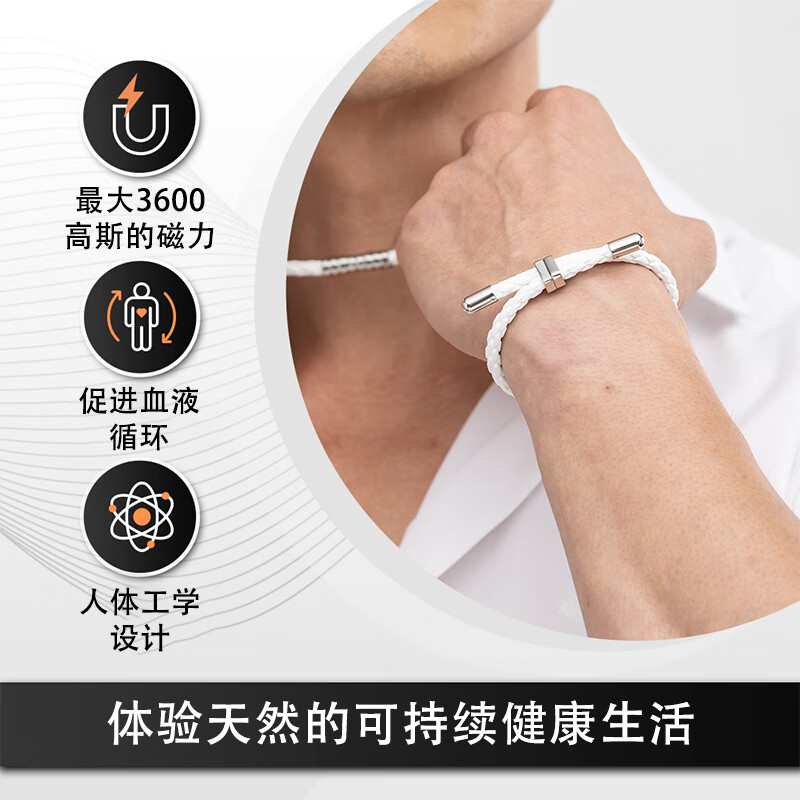 Clavis韩国进口磁力保健手环舒缓关节酸痛改善血液循环日常养护佩戴手环 Clavis玫瑰金白色项链