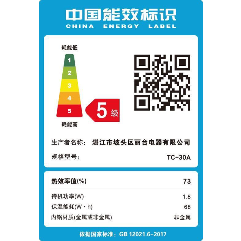 新创埼0涂层天然紫砂锅电饭煲家用多功能柴火饭煲仔饭砂锅3L煮粥煲汤无涂层电饭锅预约定时无水炖肉3L 黑色 3L 单套胆（共：真紫砂内胆1个+真紫砂盖2个）