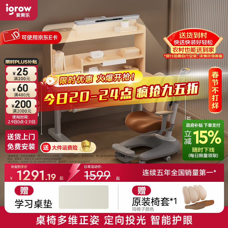 �����֣�IGROW��ѧϰ����ͯ����������������һ��д����ʵľ�����ζ�ͯѧϰ���� 1M��ѧ����װ+���ܻ��۵�