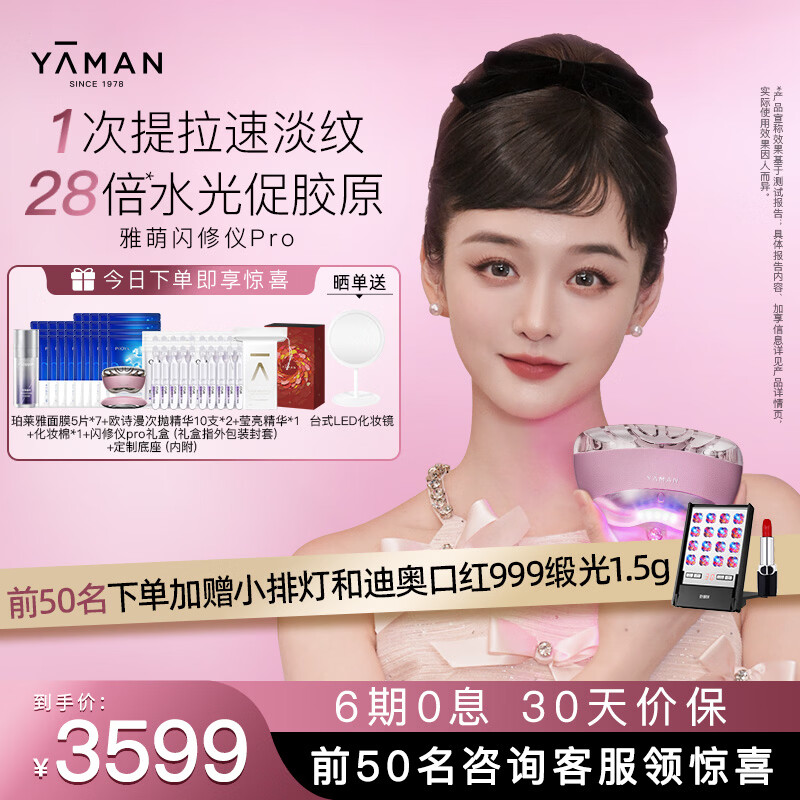 ���ȡ����˽����������PRO�������������ǵ����������¿�˥����������������Ů�� �������ͬ�������Pro