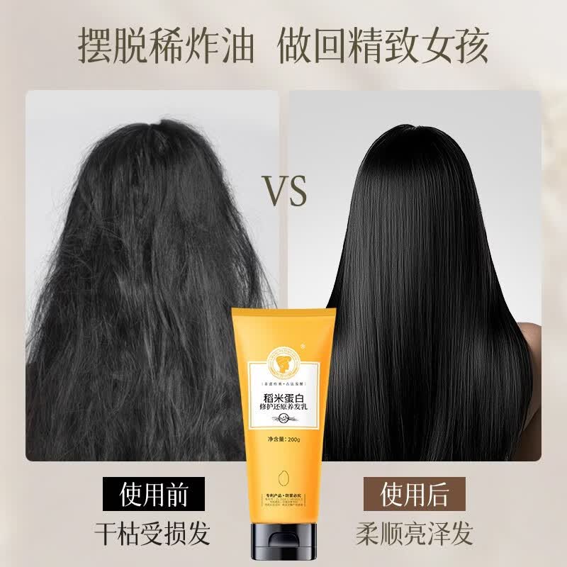 长发小寨【抖音直播&新华网同款】非遗防脱洗发水组合 防脱精华液 养发乳 稻米蛋白养发乳200g*3+小样50g*2