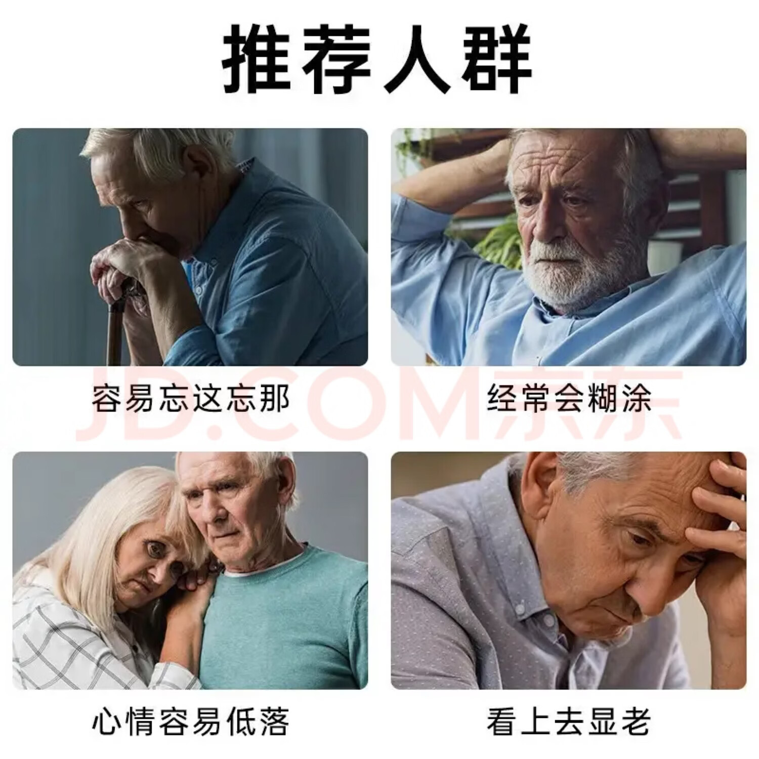 AMC缩醛磷脂胶囊高纯度老年人补脑品健脑复生增强记忆日本原装进口 60粒*3盒 【巩固装】