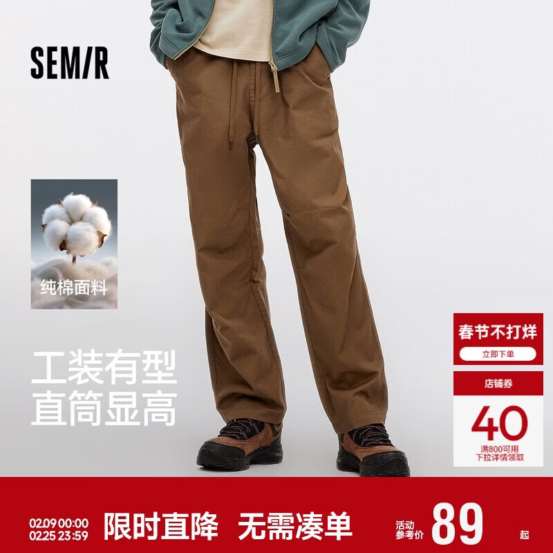 森马（Semir）休闲裤男工装裤宽松直筒裤子秋季户外长裤纯棉松紧腰101524127112