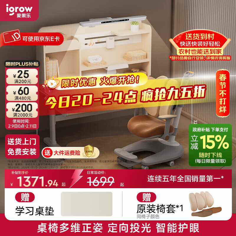 ������ 1.2M��ѧ����װ ��ͯѧϰ���� ʵľ�������� ���ܻ��۵�