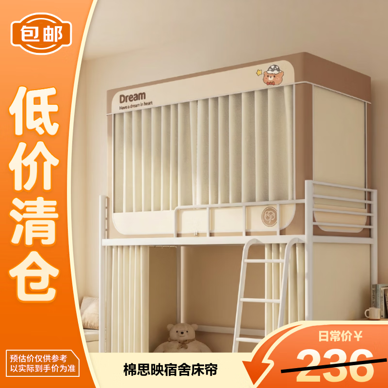 ��˼ӳ���ᴲ��������ǿ�ڹⴲ������һ��ʽȫ���ȫ��Χ��ѧ���������ҡ���������� 169.9Ԫ