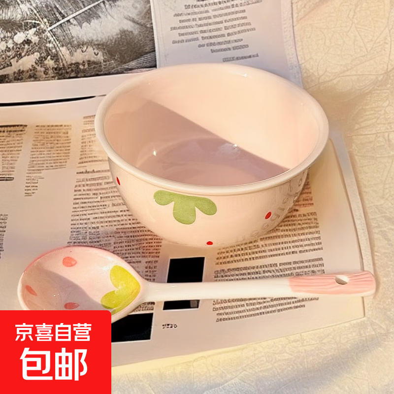 草莓陶瓷碗勺家用高颜值米饭碗少女心甜品碗釉下彩餐具套装 【2件套】浅粉草莓1碗1勺