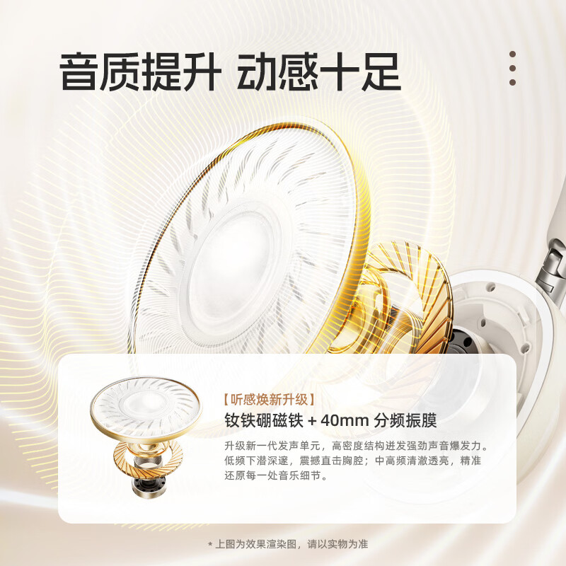 魅蓝lifeme H1 Pro HiFi版头戴式蓝牙耳机 -58dB深度降噪+LHDC高清音质 80h长续航适用于苹果/魅族手机