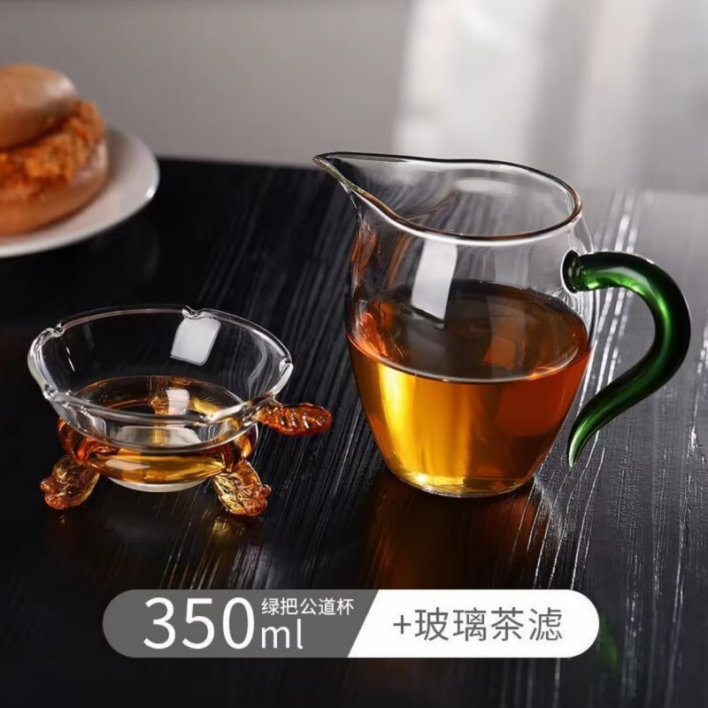 【高档轻奢】玻璃公道杯茶滤一体公杯加厚耐热家用分茶器功夫茶具 公道杯350ML绿把+玻璃茶滤