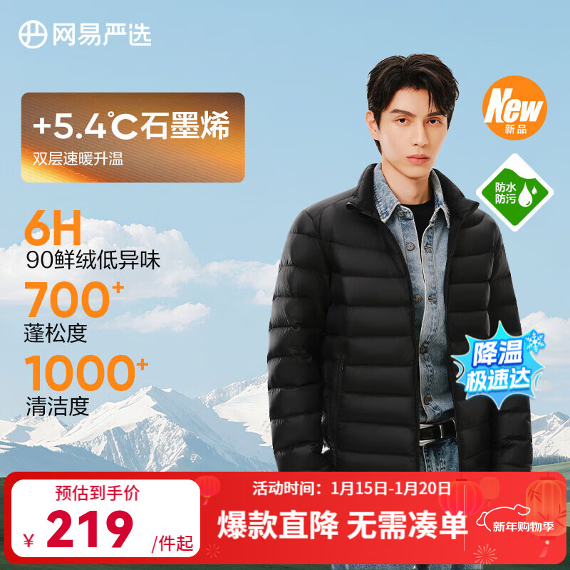 ���ڲ�����������ѡ90�����ᱡ���޷���ʯīϩ��ů����ˮ�����Ź������ڵ��������� A��25�ﶬ-����-���º� S 218.9Ԫ