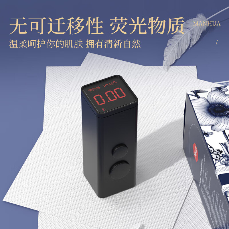青花系列1000张原木挂式抽纸大包纸巾卫生纸4层加厚漫花抽纸 4层 1000张 * 2提