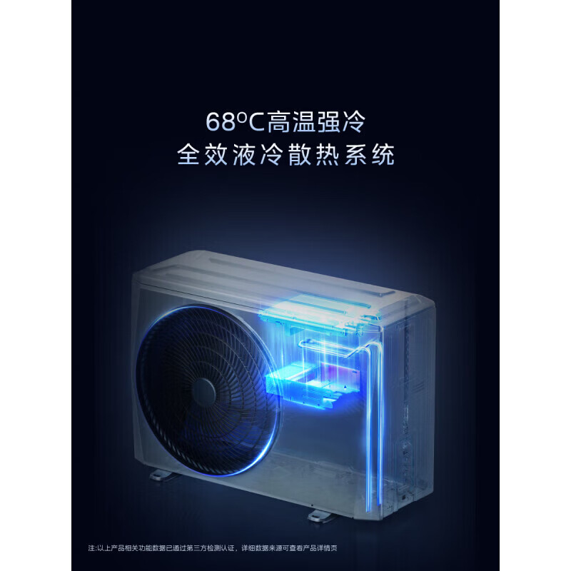 美的(Midea)空调酷省电Ultra大2匹/大3匹新一级能效 AI酷省电技术 客厅立式柜机变频冷暖家用节能静音以旧换新 酷省电Ultra 大3匹 1年省电816度
