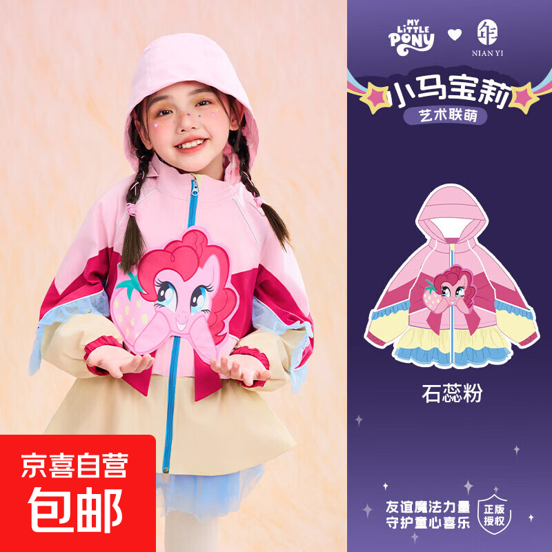 ���ڲ���������С����������ͯװƴ�����״��¿�ŮͯС�����򴺼�ƴ������ ʯ��� 150 228.9Ԫ