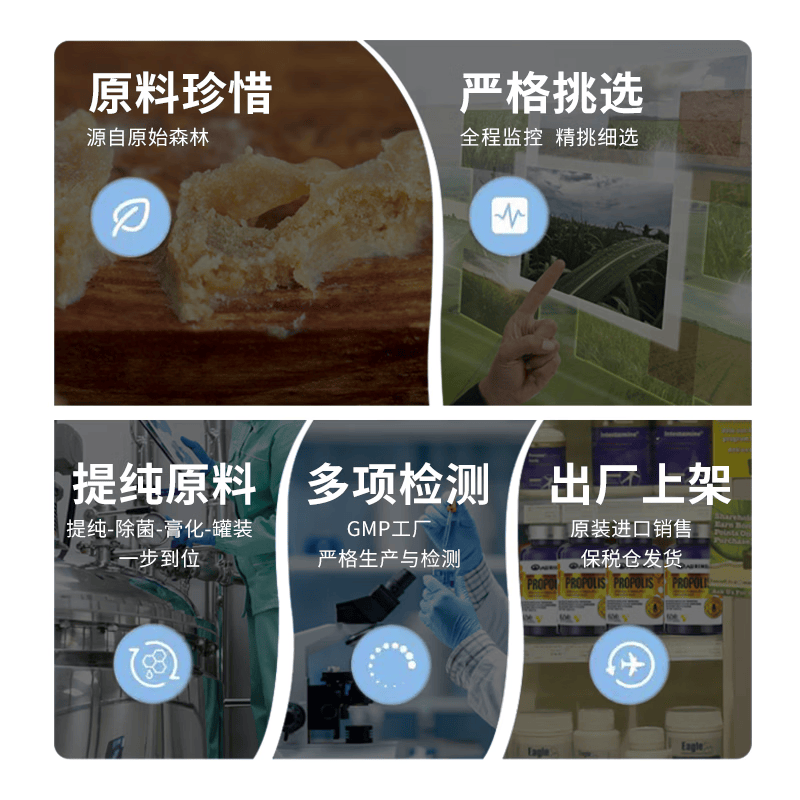 Aurinda AURINDA澳琳达 澳洲天然黑蜂蜂胶软胶囊澳大利亚原装进口免疫保健 1瓶装【健康护盾 滋养好气色】 60粒*1瓶