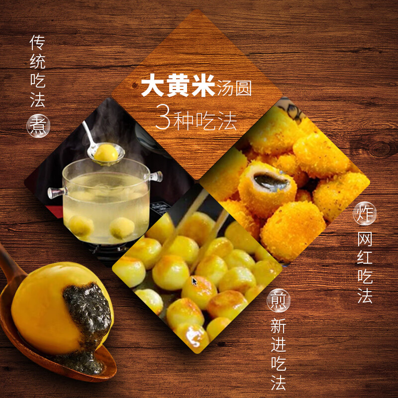 枣粮先生万柿如意280g*2袋+大黄米花生汤圆400g*1袋+红枣核桃汤圆400g*1袋 万柿如意280g*2袋+花生汤圆1袋+红枣核桃汤圆1袋