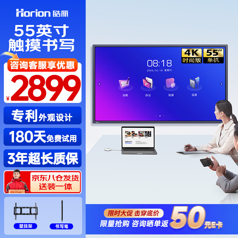 ���55Ӣ�����ƽ��һ�����ý���ѧһ�������ƽ�崥����һ�����ʾ�����Ӱװ�칫�������E55����