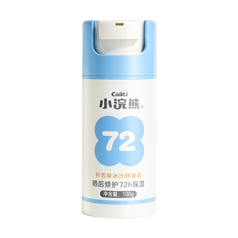 小浣熊儿童面霜婴儿宝宝霜舒缓积雪草冰沙霜夏季补水清爽保湿晒后 积雪草舒缓冰沙霜100g