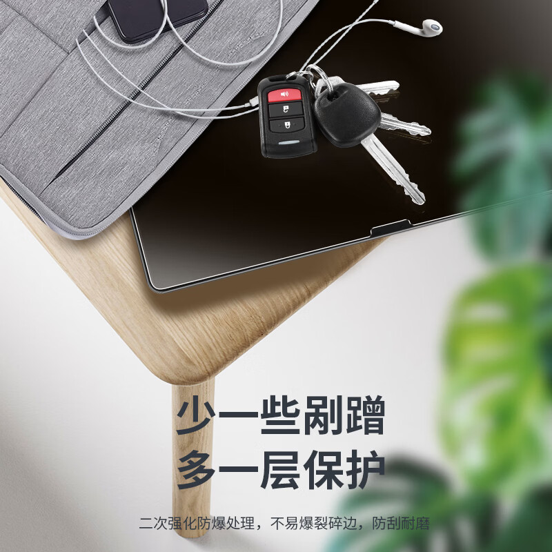 0度适用2025款华为平板钢化膜matepad pro13.2 MATEPADPRO12.2钢化膜柔光护眼防蓝光膜2025款保护膜 华为MatePad pro-12.2英寸 AG防眩版-八项防护