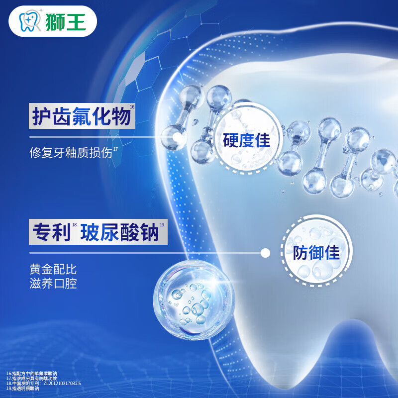 狮王（Lion）齿力佳酵素专研美白牙膏护龈新老包装随机发货 【健齿美白】小苏打白桃青柠+酵素西柚柠檬