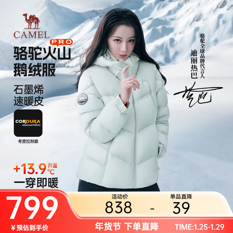 速度拉满黑色 绿色都可以 小200差价 货号M35CR07101A 官方 绿色 - 线报酷