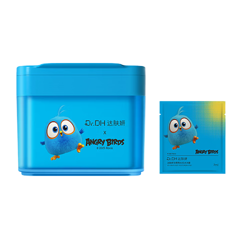 达肤妍海葡萄湿敷棉片保湿补水面膜情人节送礼男女护肤3分钟速修70片