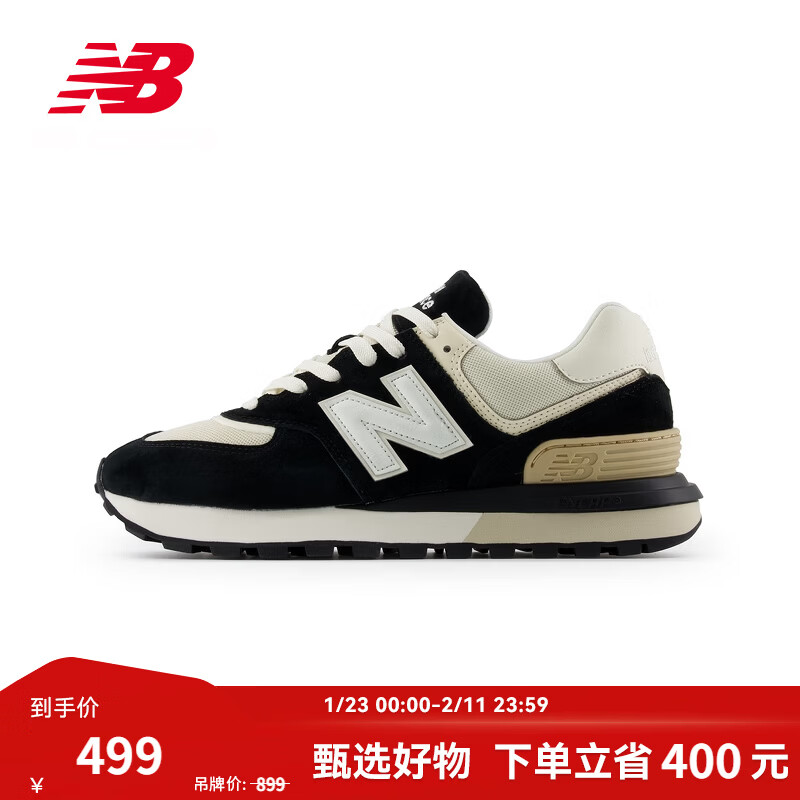 NEW BALANCE NB官方运动鞋男鞋女鞋秋冬情侣厚底百搭潮流透气574LG系列休闲鞋 黑色/米白色 U574LGRA 39.5 脚长24.5