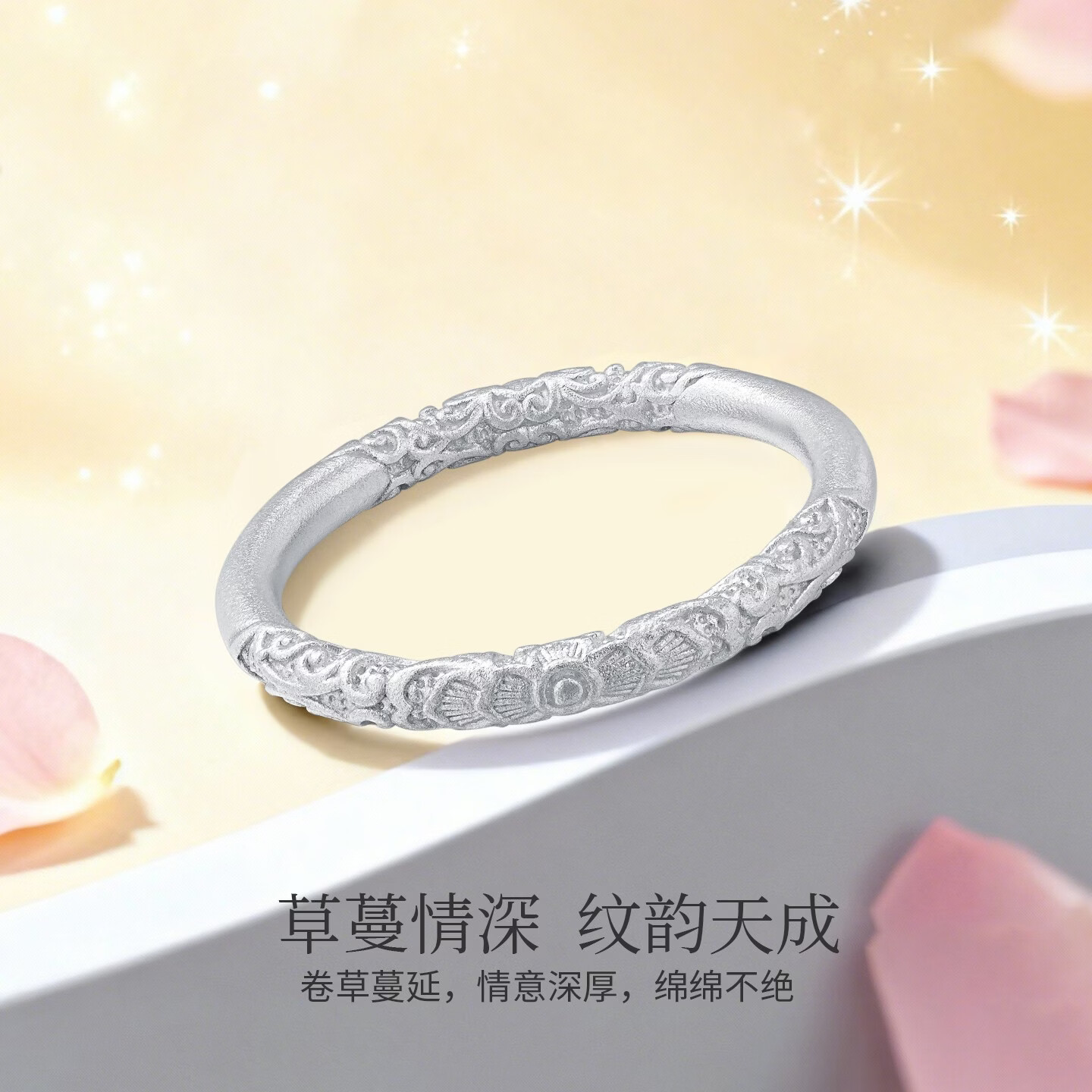 朝阳珠宝足银999纯银银戒指卷草纹女士女款闭口送女友老婆纪念日生日礼物 【999银】卷草纹戒指#14