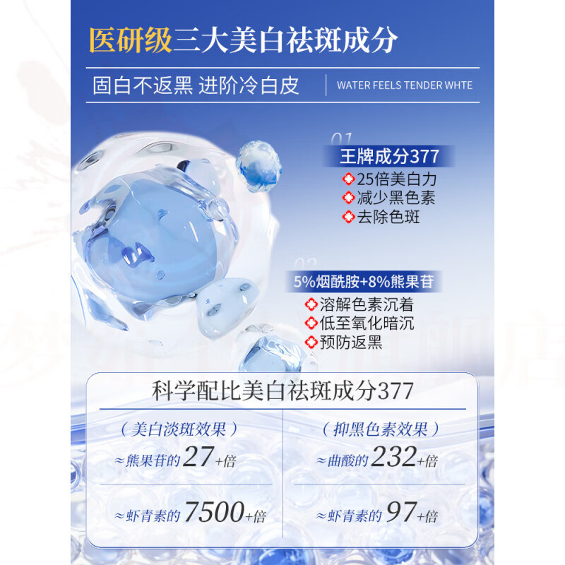 思亚希咖角精华美白淡斑烟酰胺抗氧化去黄提亮改善暗沉肤色减少黑色素 5瓶 高倍美白 更透亮 官方直售