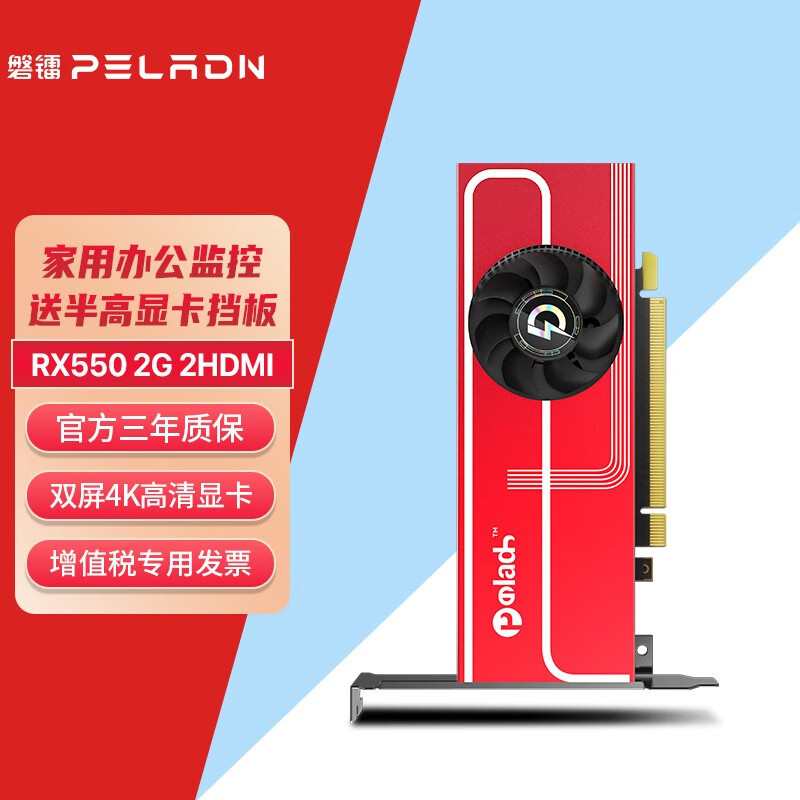 京东显卡价格曲线在哪看|显卡价格比较
