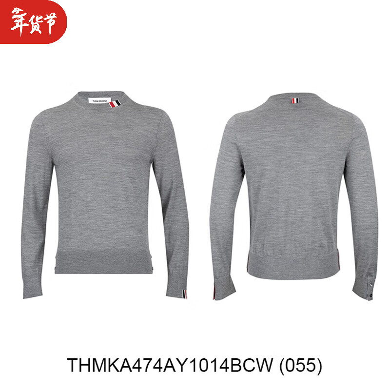 湯姆 布朗（THOM BROWNE）針織衫 男士針織羊毛毛衣（湯姆·布朗男裝羊毛針織衫） (055) 均碼 M2