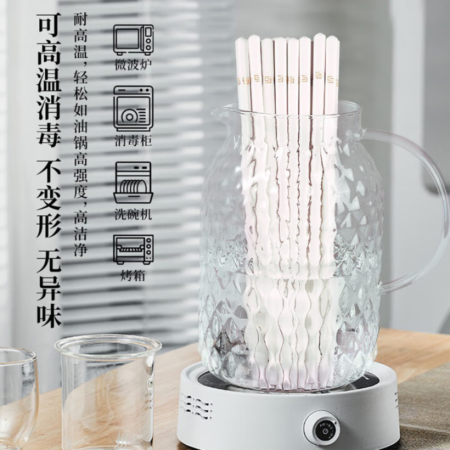 京悠雨景德镇陶瓷筷子防滑家用易清洗防霉国风耐高温家庭餐筷 国色天香陶瓷筷【防霉抗菌防滑】 10双送饭勺