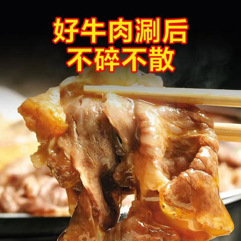 益锦鲜谷饲肥牛卷新鲜牛肉卷烤肉食材火锅食材肉类套餐非原切肥牛片商用 超市高品质雪花肥牛卷5斤500g*5袋