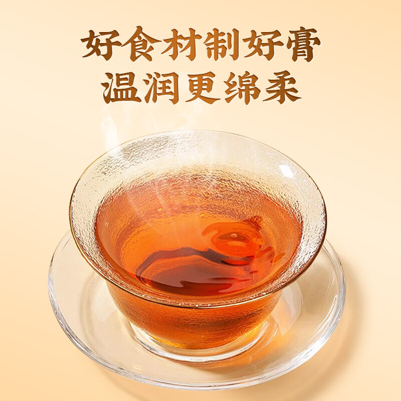 蜜野牧人茯莲膏茯湿膏茯苓膏祛去湿膏官方正品蜜野牧人伏莲膏伏湿膏 300g*1瓶 (体验装)