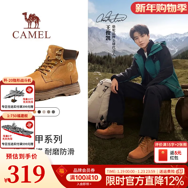 ���� ��� ���ѥ ����ѥ G15W076038T ɳĮ�� 42 ������ͬ�� ���޻��⹤װѥ309Ԫ(����ȯ)