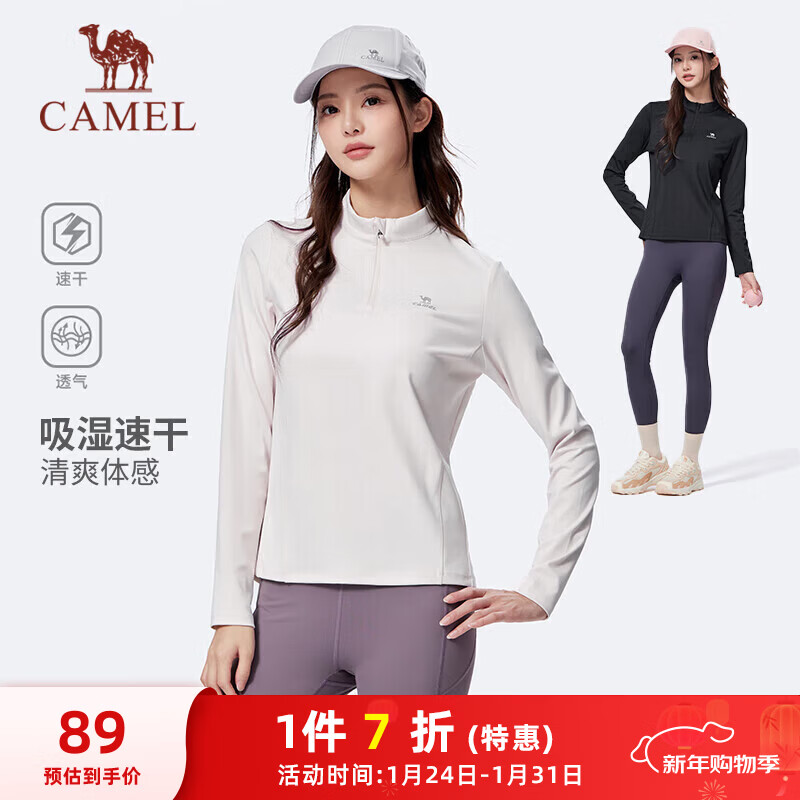 骆驼（CAMEL）长袖速干T恤女跑步健身立领运动上衣 J25CA8L6004 暖白 L