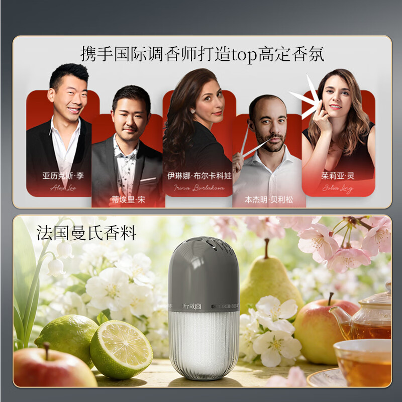 香百年车载香薰车内固体香膏汽车香薰车载摆件高级汽车除异味净化 邂逅*1【135g大容量】