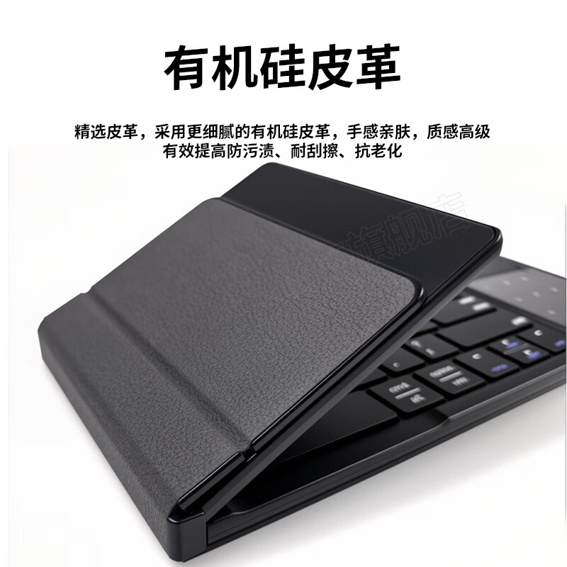 ANMV 蓝牙折叠键盘便携全尺寸办公无线鼠标套装 ipad平板MateXT手机Mac笔记本电脑数字键触控 红色【B707数字触控一体】双模键盘+蓝牙鼠标