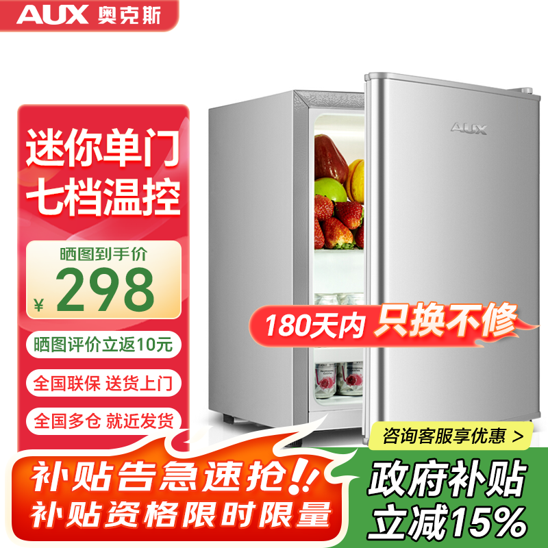 AUX/�¿�˹ 21�� ������Ч ���� ���� �������� BC-22K68L ��Ƶ ����ʽ 