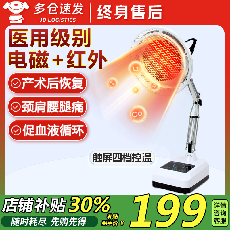 ���ڲ���������ҽ��ҽ�ú�⿾��Զ���������ƵƸ����ʸ��������˿����ϲ��м����յ� ������һ����������ʱ���¡�̨ʽ��Ų�+������H5 184Ԫ