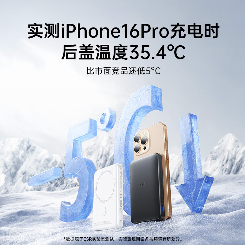 亿色【苹果15W快充丨3C认证】磁吸充电宝MagSafe15W无线快充10000/5000毫安可上飞机移动电源适用苹果 典雅白丨5千毫安【3C认证】 支持苹果15W无线快充