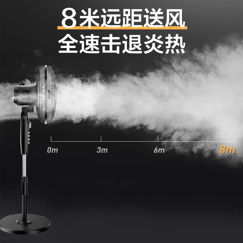 奥克斯（AUX）落地扇家用立式风扇客厅宿舍卧室电风扇轻音节能省电定时遥控风扇 【铜芯电机】20英寸七铝叶机械款