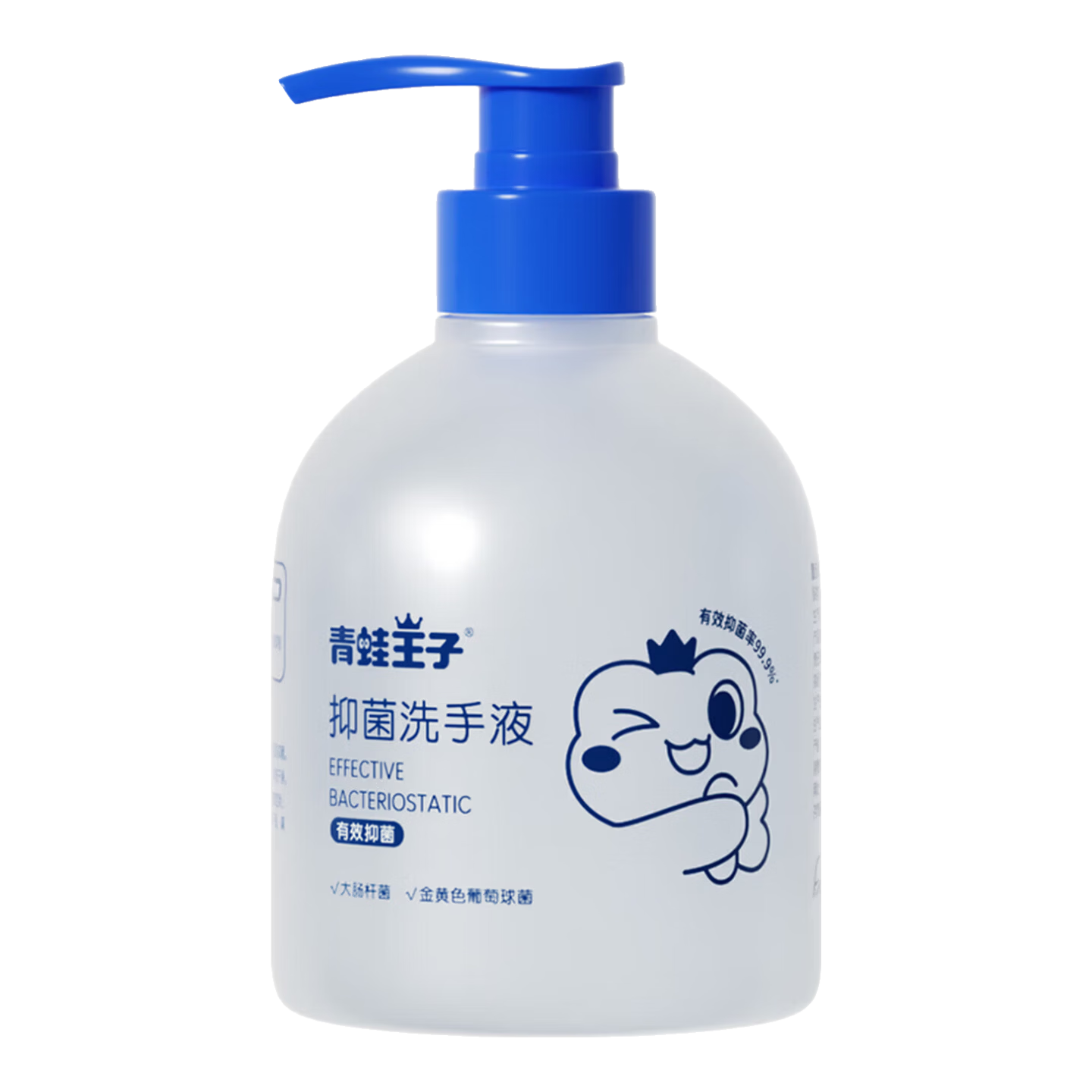 �������� FROGPRINCE ��ͯϴ��Һ3 12.9Ԫ