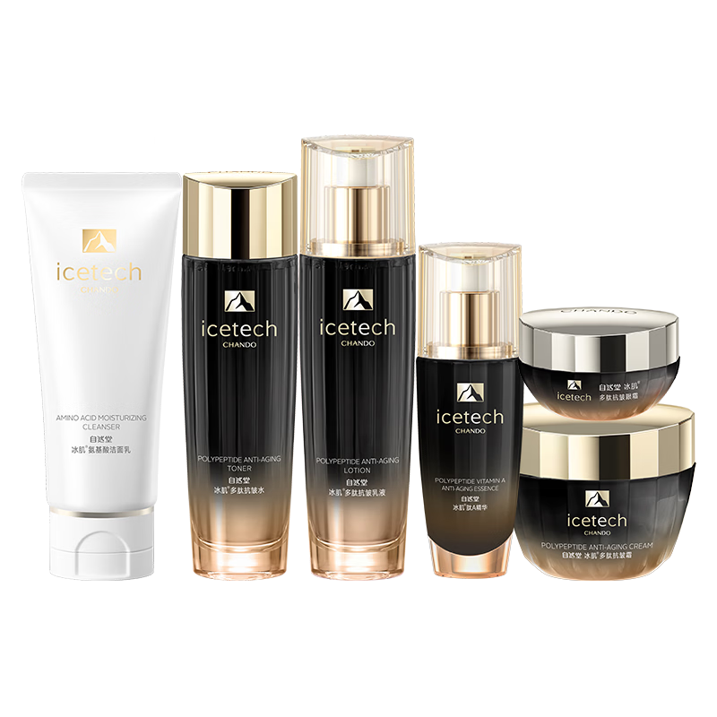 自然堂冰肌緊致抗皺水乳套裝 提拉輪廓淡紋滋潤護(hù)膚品新年禮物送媽媽 【禮盒】全家福潔水乳霜精眼六件套(新年送禮)